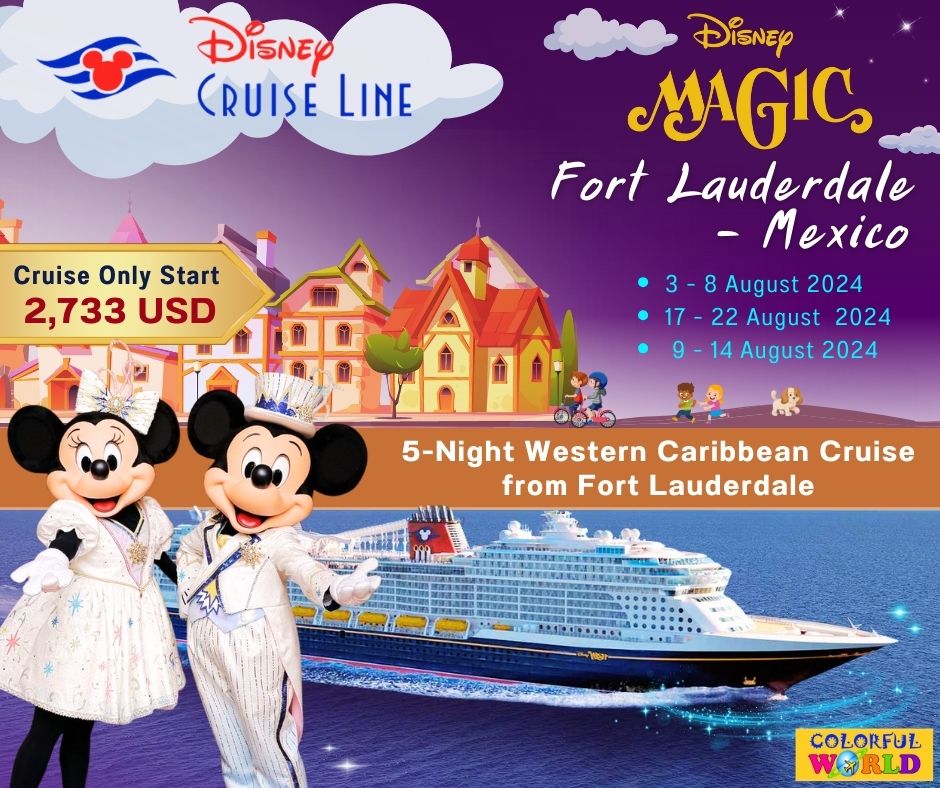 เรือ Disney Magic (5N - Western Caribbean Cruise form Fort Lauderdale)