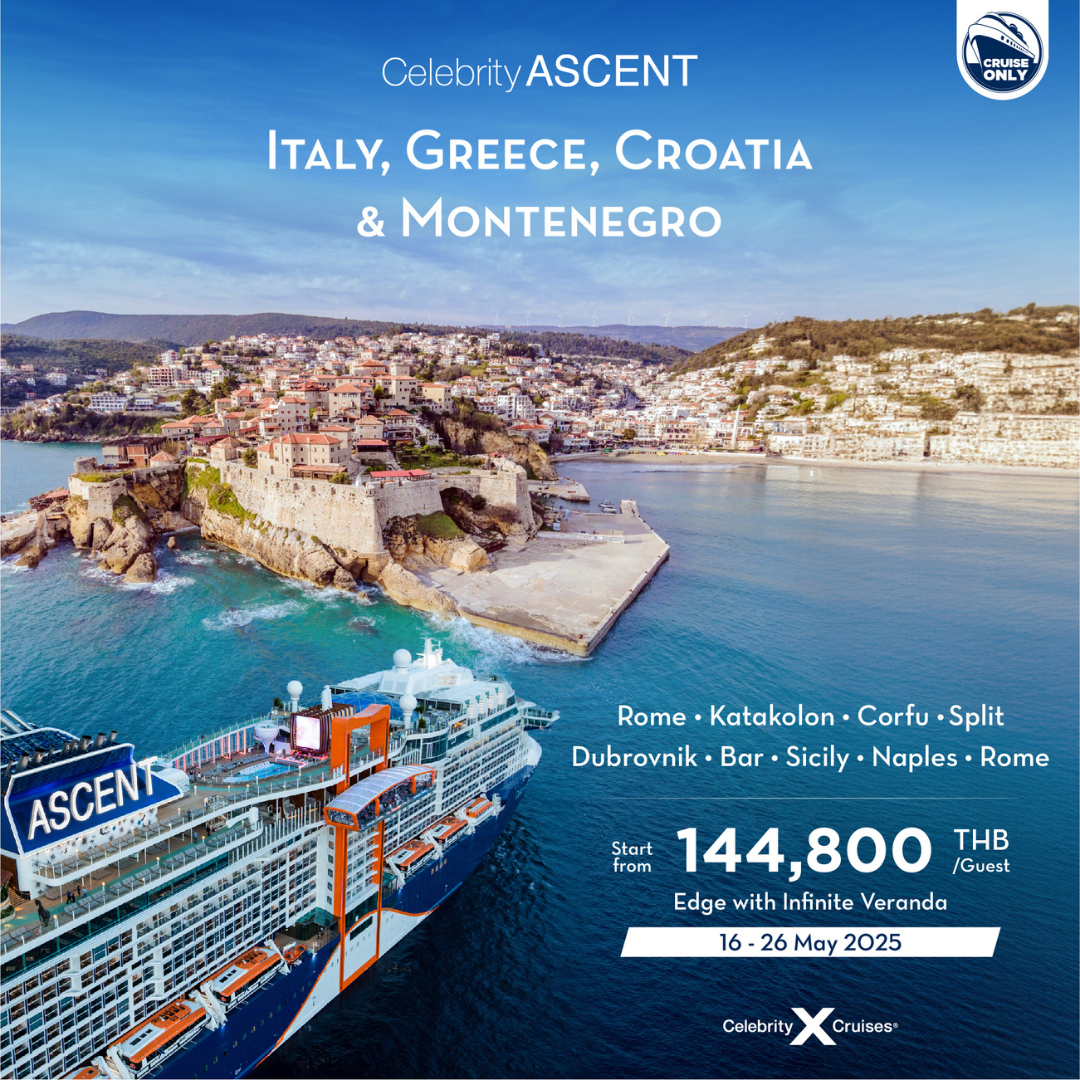 ล่องเรือ Celebrity Ascent อิตาลี-กรีซ-โครเอเชีย-มอนเตเนโกร